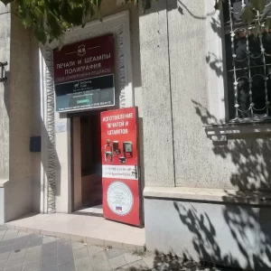 Рекламное агентство в Краснодаре INFOPLUS